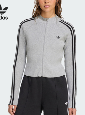 Adidas/阿迪达斯正品2025女士休闲修身针织轻质夹克外套JZ0886