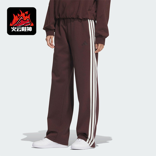 Adidas/阿迪达斯正品2025秋季款女士日常针织直筒运动长裤KB7588