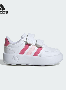 Adidas/阿迪达斯正品BREAKNET 婴童魔术贴经典运动休闲鞋JS3676