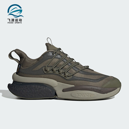 阿迪达斯正品男女跑步鞋