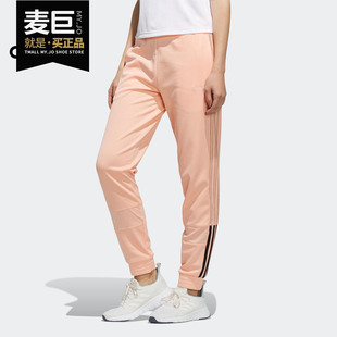 阿迪达斯正品 女26夏休闲运动针织长裤 EI4655 RCRFTD Adidas