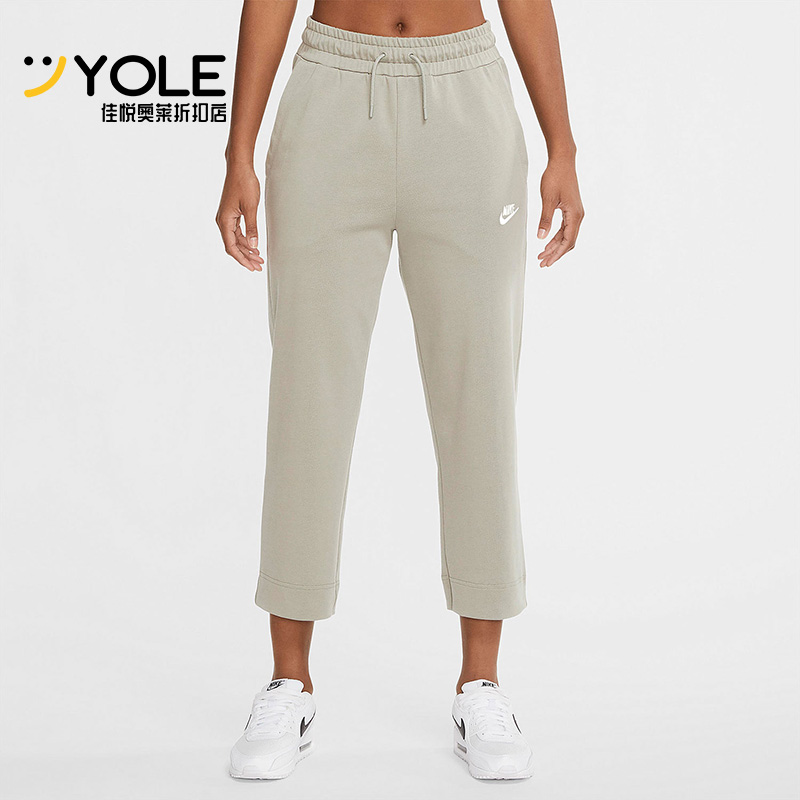 耐克女子柔软顺滑宽松针织九分裤