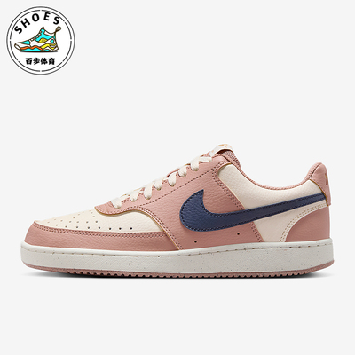 Nike/耐克正品Court Vision女士运动经典透气经典板鞋DH3158-606
