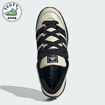Adidas/阿迪达斯正品ADIMATIC SHOES男女运动时尚休闲板鞋KI8884