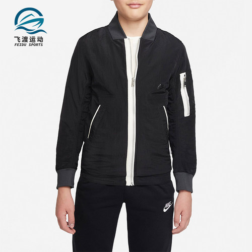 Nike/耐克正品大童夹克外套