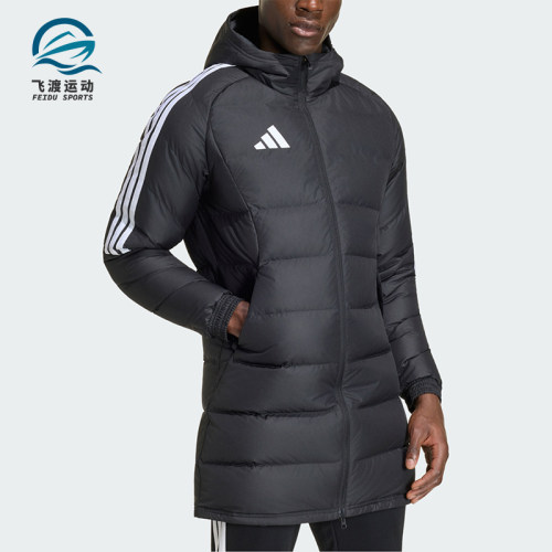 Adidas/阿迪达斯正品男士拒水防风保暖运动连帽羽绒服KR9320