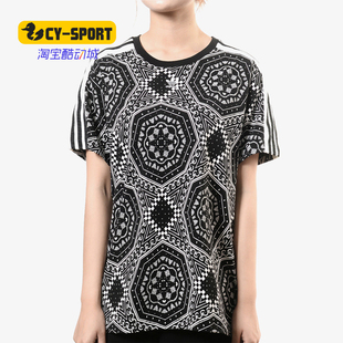 阿迪达斯正品 女子休闲运动短袖 26夏 TEE T恤DX4288 Adidas