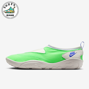 Nike/耐克正品Aqua Turf男士透气轻盈经典休闲运动鞋FZ5627-302