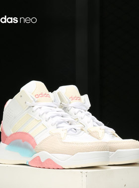 Adidas/阿迪达斯正品neo 5TH QUARTER 女子舒适休闲运动鞋FY6051