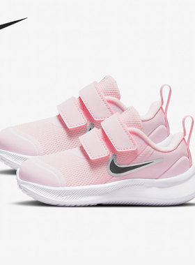 Nike/耐克正品STAR RUNNER 3婴童透气运动休闲鞋DA2778-601