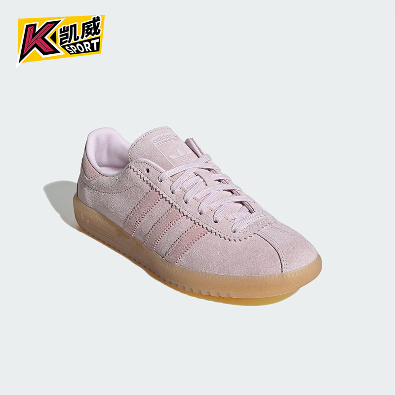 Adidas/阿迪达斯正品三叶草女士运动经典休闲低帮运动鞋JS3973