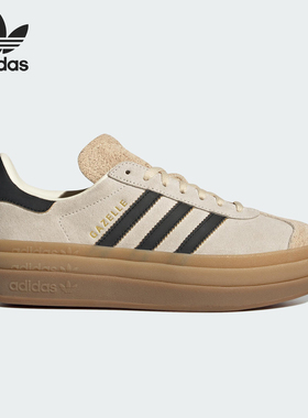 Adidas/阿迪达斯正品三叶草女士轻便经典厚底休闲低帮板鞋JS3892