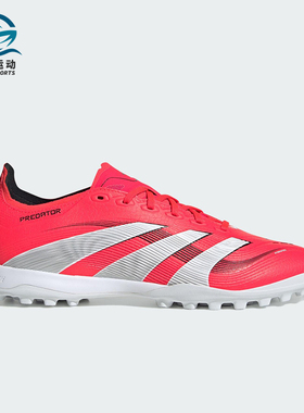 Adidas/阿迪达斯正品2025新款男女比赛缓震训练足球鞋ID3769