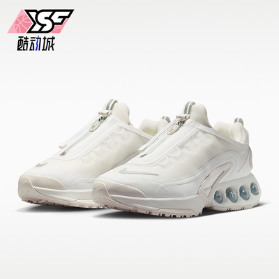 Nike/耐克正品Air Max Dn Roam男士低帮运动支撑休闲鞋IH2138-100