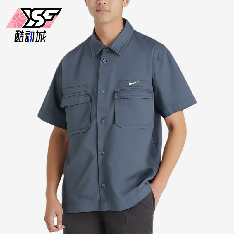 Nike/耐克正品新款男蓝灰色训练轻薄经典凉爽短袖衬衫DX3341-491