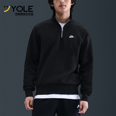 Nike/耐克正品2025冬季新款男士加绒经典保暖套头卫衣FN3865-010