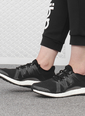 Adidas/阿迪达斯正品女子Pure BOOST Xpose减震运动跑步鞋BB6097