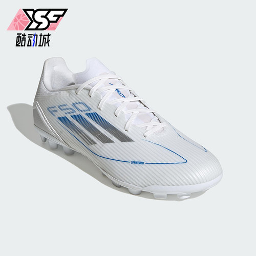 Adidas/阿迪达斯正品F50 LEAGUE男女同款训练比赛足球鞋JP7207
