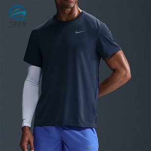 DV9316 Nike 耐穿运动透气圆领套头跑步短袖 2025男士 437 耐克正品
