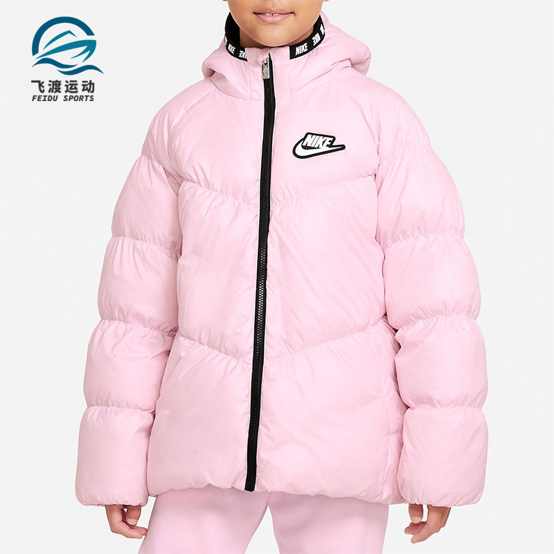 Nike/耐克正品时尚新款冬季大童休闲保暖防风羽绒服 DO5197-663
