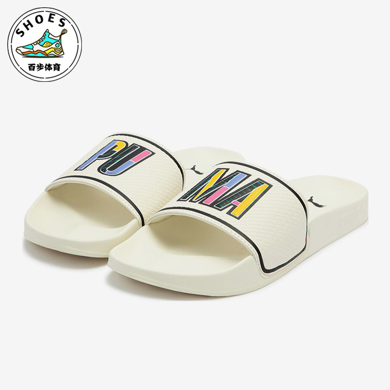 Puma/彪马正品四季款男女同款轻便休闲透气耐磨运动拖鞋387514-02,运动鞋new,运动拖鞋,淘宝优惠券,粉丝福利购,淘宝优惠卷