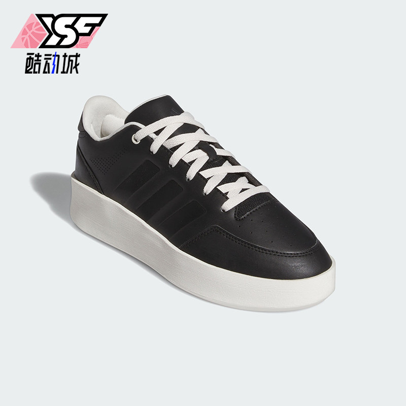 Adidas/阿迪达斯正品MULLALY 男女同款低帮篮球板鞋JI0382 - 实物图