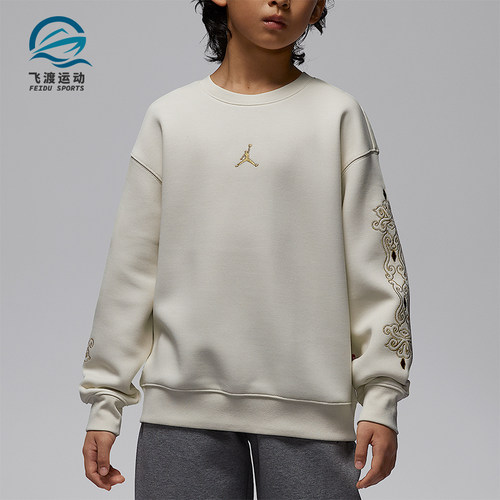 Nike/耐克正品JORDAN大童休闲圆领刺绣运动针织卫衣IR8375-347