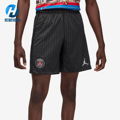 Nike/耐克正品Jordan Dri-FIT男士系带足球短裤HQ4207-045