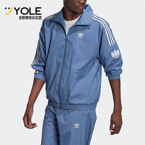 阿迪达斯男士梭织立领运动外套