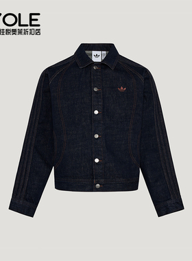 Adidas/阿迪达斯正品三叶草男士休闲时尚牛仔运动夹克外套KT6338