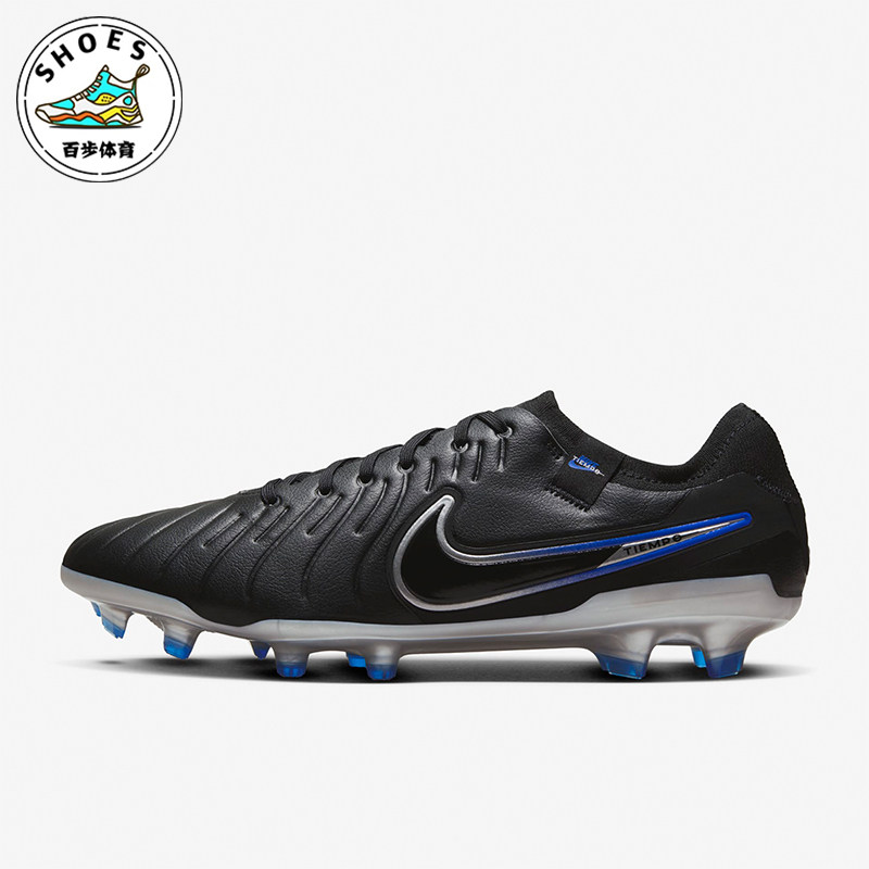 Nike/耐克正品新款Tiempo Legend 10 男士运动足球鞋DV4333-040