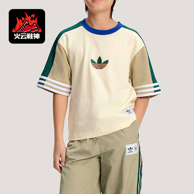 Adidas/阿迪达斯正品篮球小队系列新款儿童经典训练短袖T恤KW2274