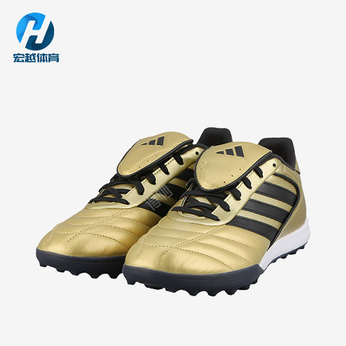 Adidas/阿迪达斯正品COPA GLORO2男女训练运动减震足球鞋JP7310