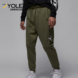Nike/耐克正品Jordan Essentials 男士加绒长裤HQ4646-222