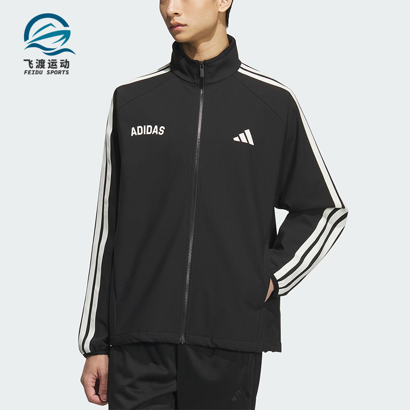 Adidas/阿迪达斯正品2025秋季款男士日常运动立领针织外套KC2845