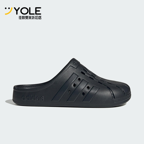 Adidas/阿迪达斯正品ADILETTE CLOGS男女经典休闲包头拖鞋IG9163