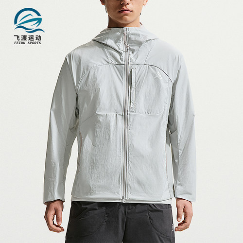 Nike/耐克正品ACG男士休闲户外连帽运动夹克外套IF0960-025