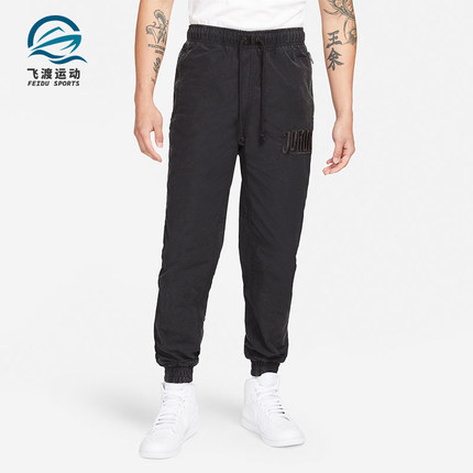 Nike/耐克正品JORDAN男士休闲束腿针织运动耐穿长裤DA7242-010