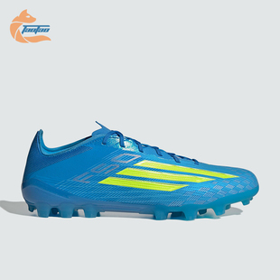 Adidas/阿迪达斯正品新款男女舒适贴合人造草地经典足球鞋JQ1467