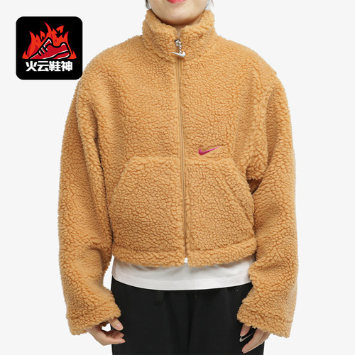 耐克女子羊羔绒保暖运动夹克外套