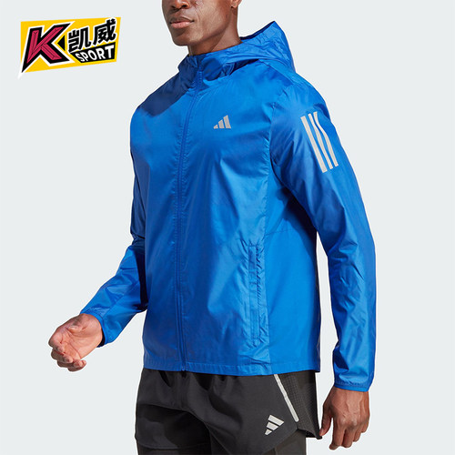 Adidas/阿迪达斯正品新款男士运动跑步经典连帽梭织夹克IL4790