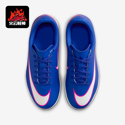 Nike/耐克正品2026春季款儿童运动低帮系带耐磨足球鞋FQ8289-446