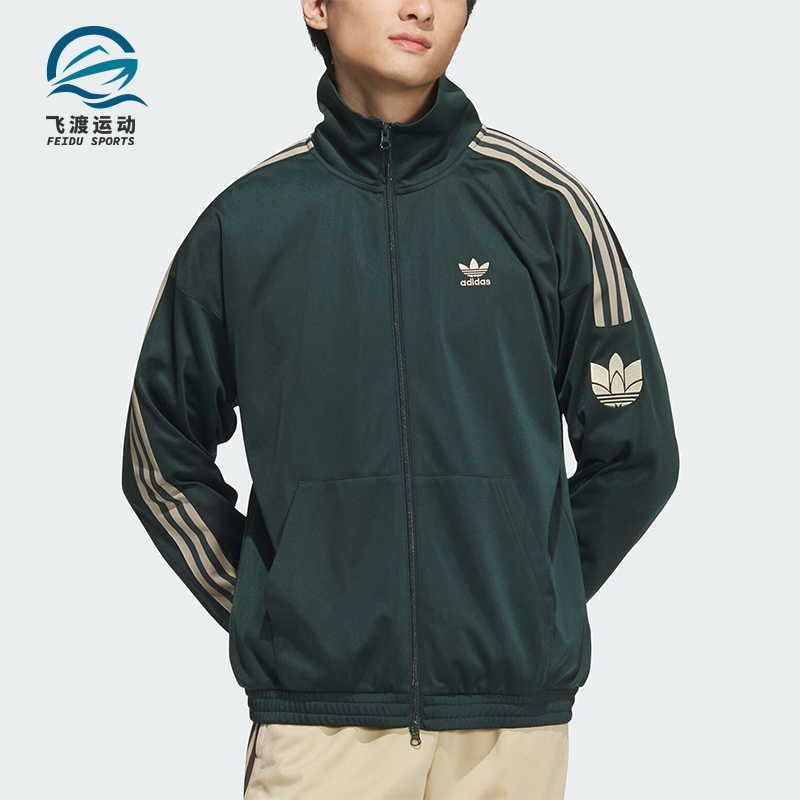 阿迪达斯男女复古休闲立领外套