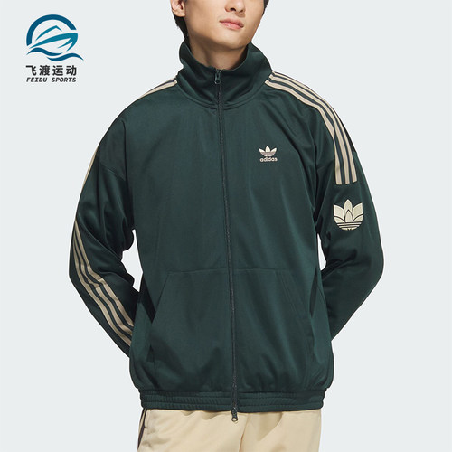 阿迪达斯男女复古休闲立领外套