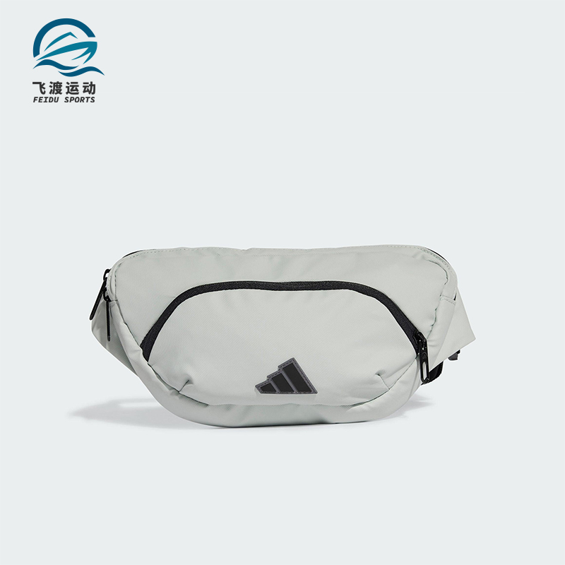 Adidas/阿迪达斯正品新款男女同款可调节实用户外运动腰包JD5756