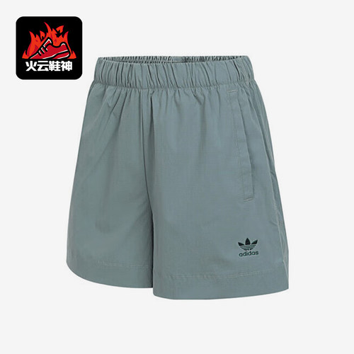 Adidas/阿迪达斯正品三叶草女士宽松系带经典松紧轻质短裤JD1507