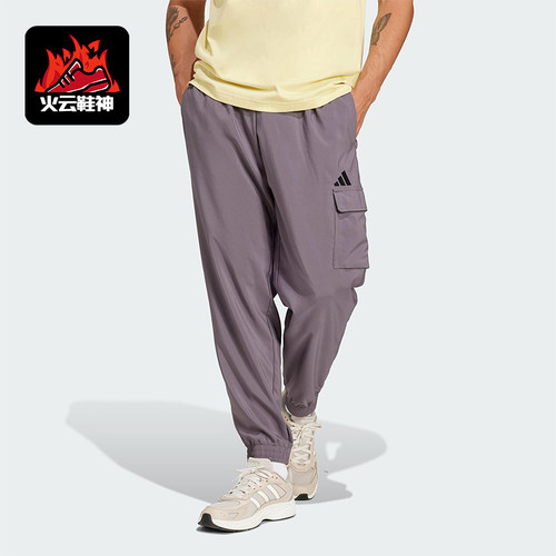 Adidas/阿迪达斯正品M SL CARGO PT男士梭织运动长裤JD1822