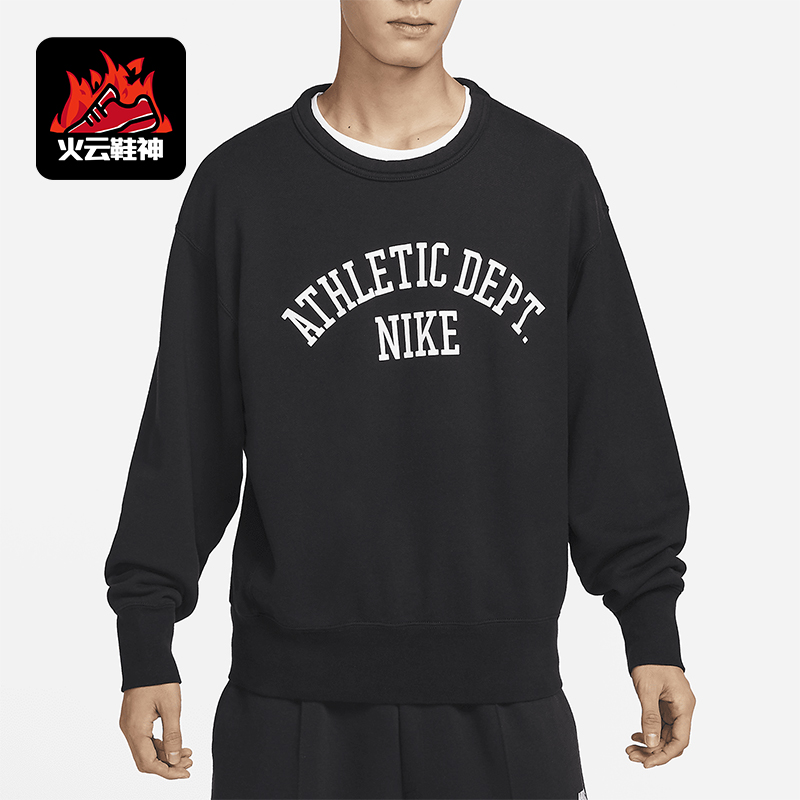 Nike/耐克正品2025男士宽松美式复古字母印花运动卫衣DX0026-010