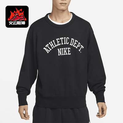Nike/耐克正品2025男士宽松美式复古字母印花运动卫衣DX0026-010