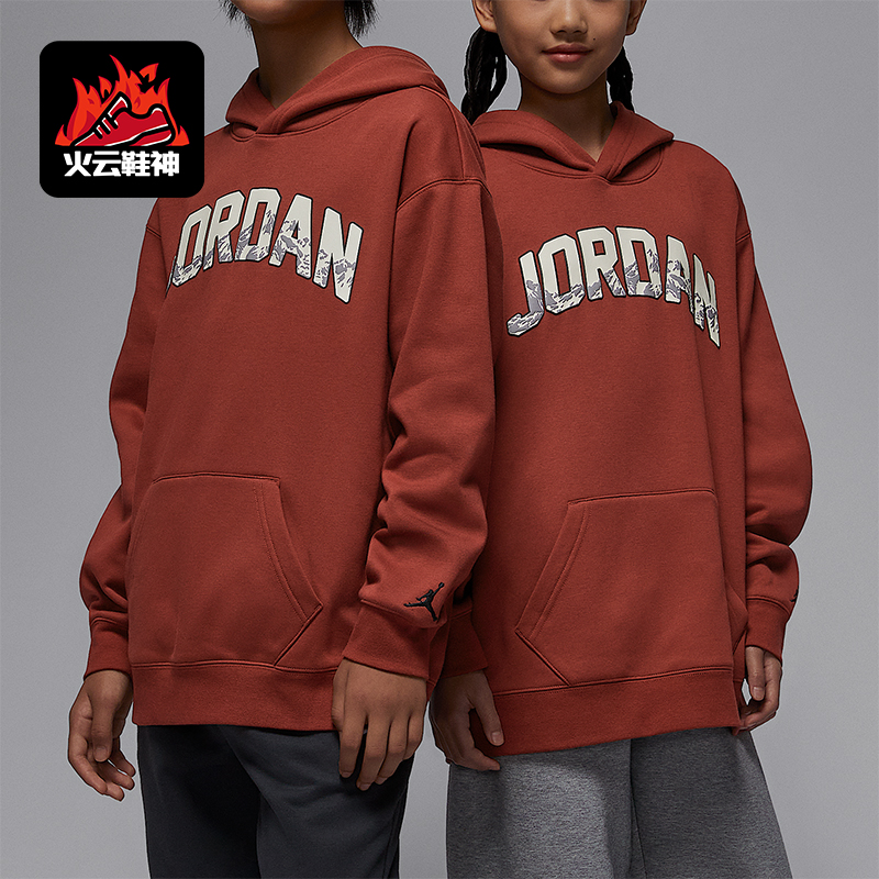 Nike/耐克正品JORDAN大童连帽套头口袋休闲运动卫衣IQ2829-652